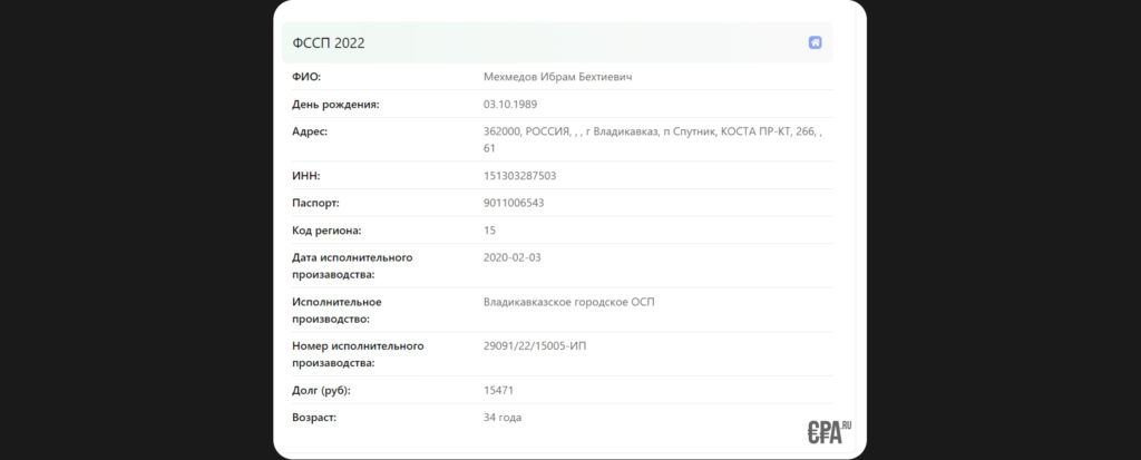 Ибрагим Мехмедов (ракета 7.0 арбитраж трафика) — честные отзывы про курс